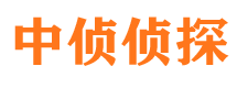 金昌侦探公司